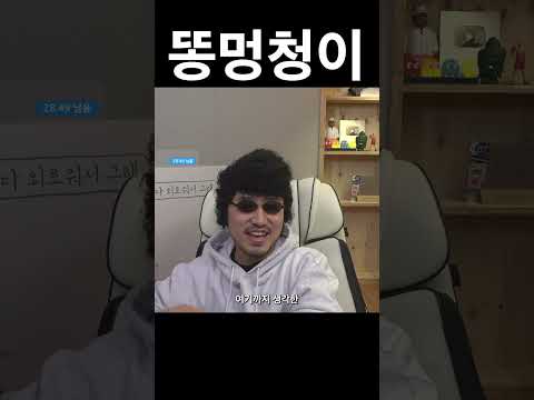 탐욕