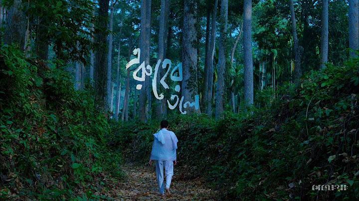E Ruher Tole (এ রুহের তলে) | Penoa | এ রুহের তলে | Official Music Video