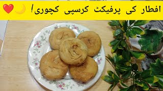 Ramadan Special Thekhi Kajori 🌙✨ | Crispy Secret Method | Perfect Iftar Snack Recipe