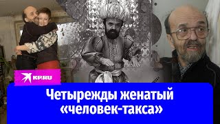 Карлик Владимир Фёдоров: звезда экрана и любимчик женщин