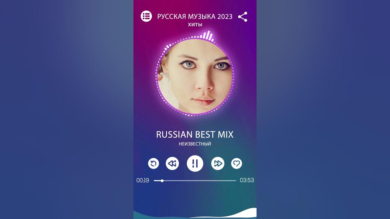 хиты 2023 топ шазам. хиты 2023 топ шазам. хиты 2023 топ шазам. Russian music 2023. Raim 2021.