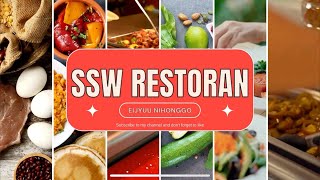 KOSAKATA SSW RESTORAN PART 9#sswrestoran #kotobasswrestoran #foodservice #tokuteiginou #kotoba