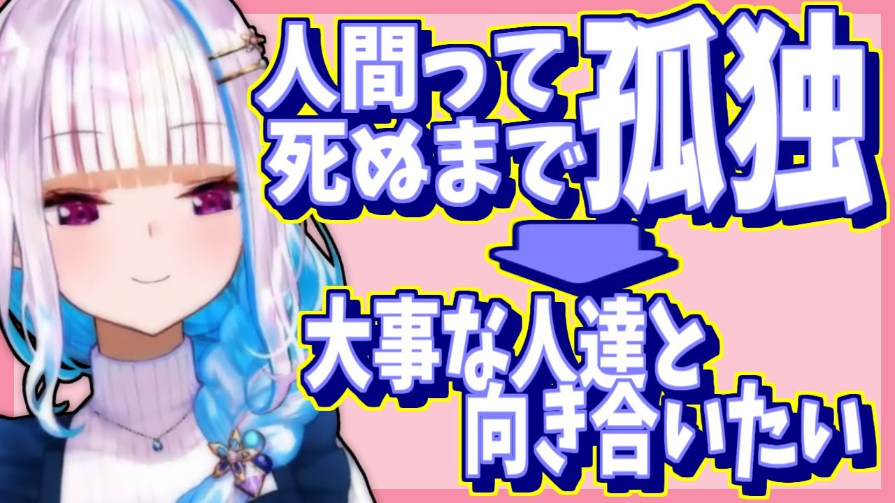 噂の泣きゲーでリゼ様の死生観は変わったのか？【にじさんじ】