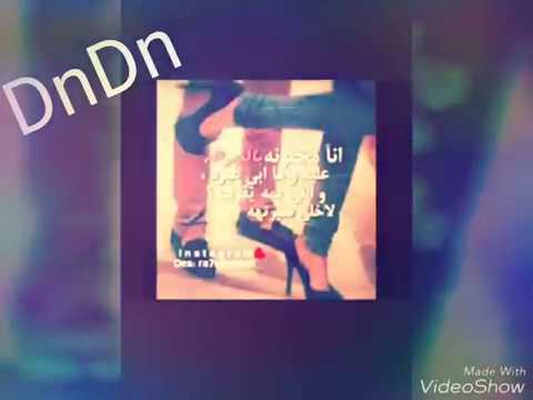 انا مجنونه بالغيره