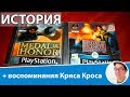 История Medal of Honor/Как появилась игра Медаль за Отвагу