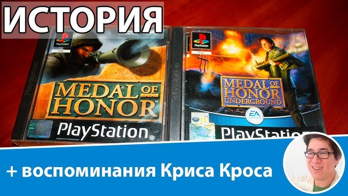 История Medal Of Honor Underground - Как Выжать Из PS1 Максимум.