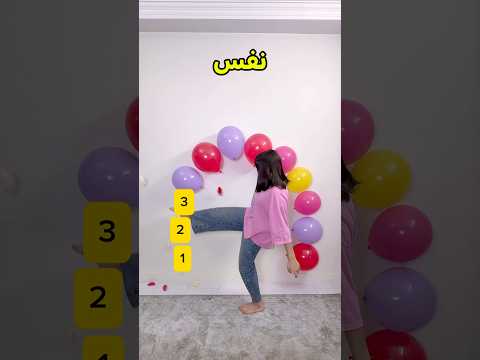 انعطافوووو