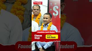 RAS Rank 14- CHANAN SINGH Springboard Academy Jaipur | RAS RESULT 2024 #motivation #rasresult