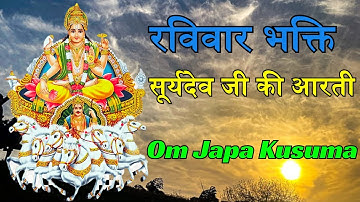 Surya Mantra For Good Luck - Om Japa Kusuma | Devasya - Remove Negative Energy