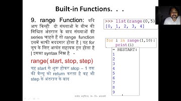 Chapter 2 Functions CS XII CBSE | Function in Python | Made by Sanjeev Bhadauria