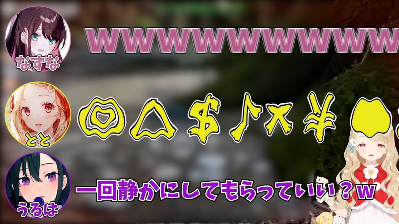 【小雀とと切り抜き】初めてプレイするARKの洗礼を受ける小雀ととを見て一生笑う花芽なずなと説明の邪魔をされる一ノ瀬うるは【ぶいすぽARK Part1】
