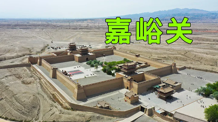實拍中國最大的關隘嘉峪關，設計十分巧妙，600多年來從未被攻破，嘉峪關到底特別在哪 - 天天要聞
