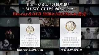 Let S Set Change 歌詞 刀剣男士 Team新撰組 With蜂須賀虎徹 ふりがな付 歌詞検索サイト Utaten