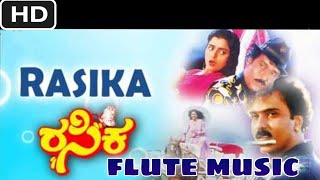 Video thumbnail of "Rasika  kannada movie flute music HD video song|ravichandran|bhanupriya| Abhi Gowda Nml"