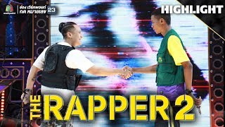 ศัตรูที่มองไม่เห็น | Christopher vs LILICE | THE RAPPER 2