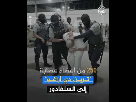 ترمب يواجه عصابات فنزويلية بقانون من القرن الثامن عشر.. ما القصة؟