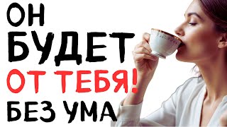 видео: Психолог раскрыл ЗАПРЕТНЫЕ техники флирта, которые работают на 98% мужчин (метод №3 шокирует) картинка: Психолог раскрыл ЗАПРЕТНЫЕ техники флирта, которые работают на 98% мужчин (метод №3 шокирует)