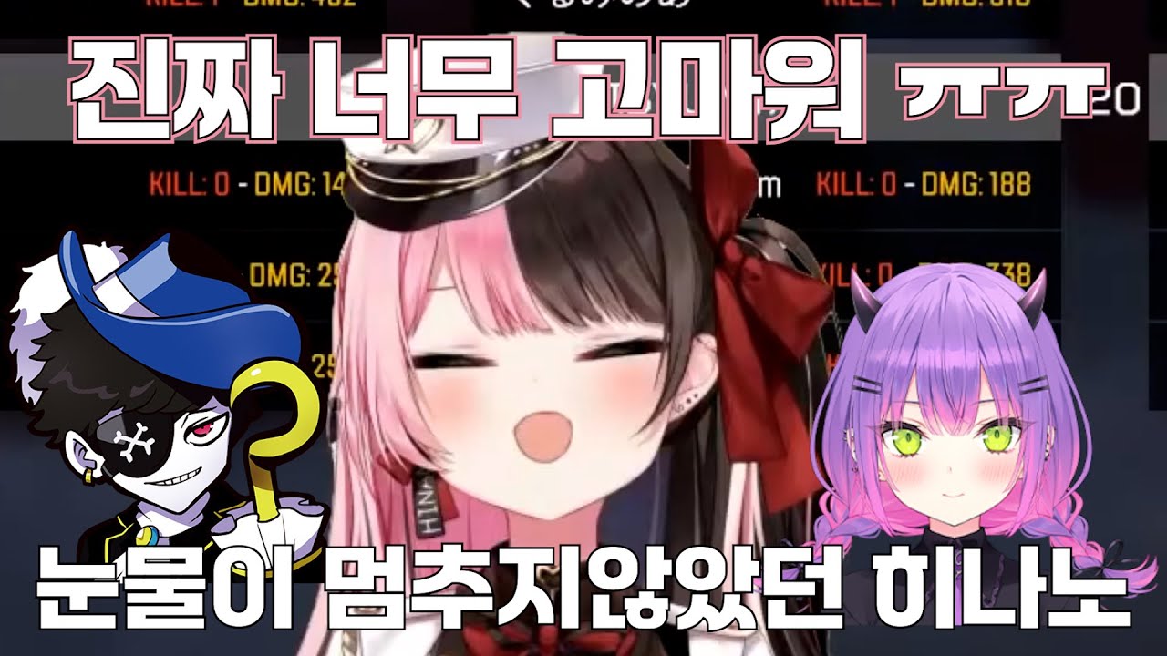 [브이스포] CR컵 첫 챔피언.. 히나노 눈물.. [타치바나히나노/토코야미토와/Mondo]