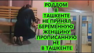 ИНЦИДЕНТ В ТАШКЕНТЕ КОТОРЫЙ ПРОГРЕМЕЛ НА ВЕСЬ УЗБЕКИСТАН