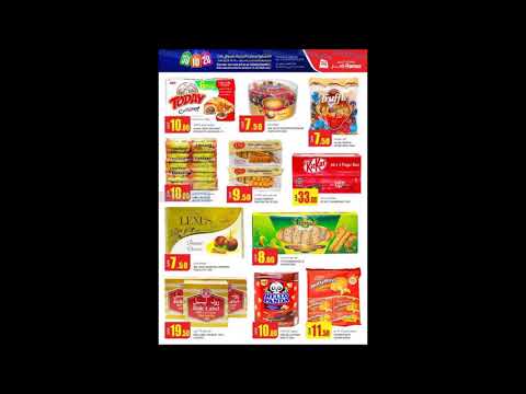 عروض أسواق رامز قطر حتى 10 ديسمبر 2018