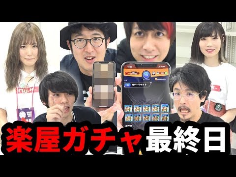 【モンスト】ガチャ限運極所持者の神引き炸裂！？豪華ゲストとAngelyDiva狙って楽屋ガチャ！(後半)【なうしろ】