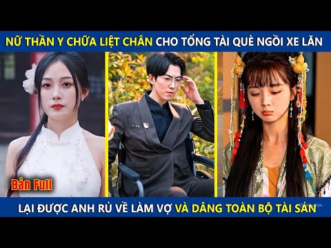 Nữ Thần Y