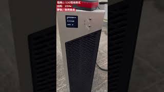 福鹿L1 5.3G家用型矿机，低功耗，高回报，更适合小白首选，现场实测数据。 #ltc #狗狗币 #虚拟货币 #数字货币