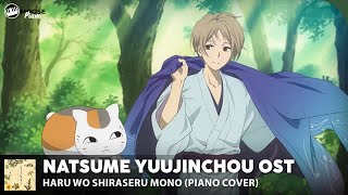 Natsume Yuujinchou OST -  Haru wo Shiraseru mono ( Piano Cover )