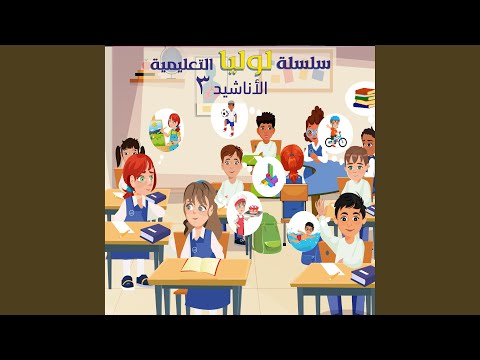 هوايتي وقت فراغي