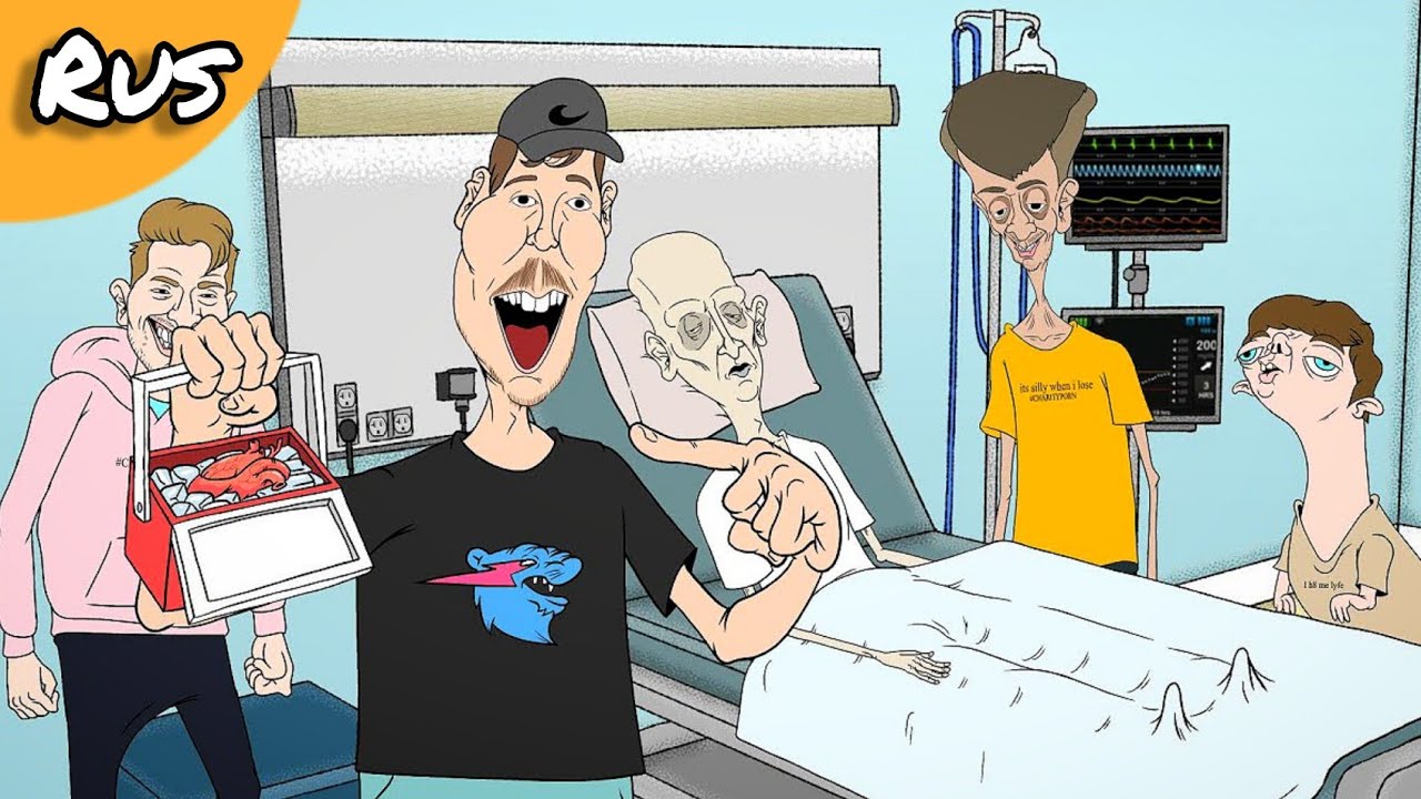 Mr beast в фортнайт. канал о путешествиях по миру. включи мистер бист самый новый. мр бист. включи мистер бист самый новый.