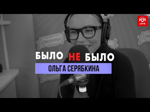 Video: Olga Seryabkina Toonde Borsten