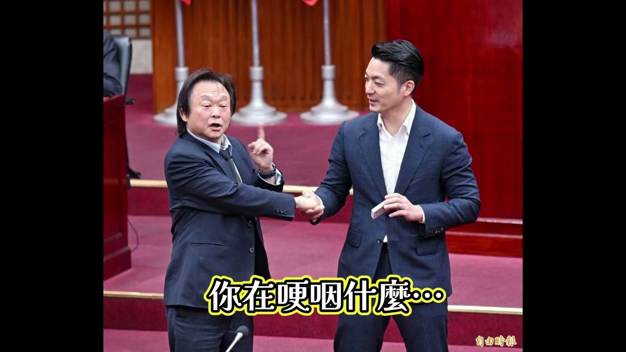 沒出息 完整版 (王世堅名句改編 絲竹版)