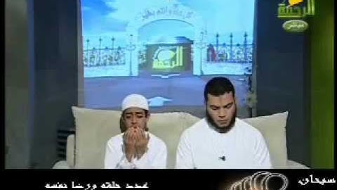 دعاء تهتز الأبدان وتدمع له العيون للقارئ محمود حجازى