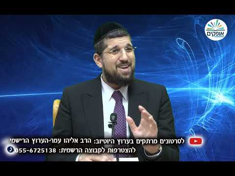 גילויים חדשים על צום י' בטבת | הרב אליהו עמר