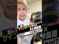 神展開またきちゃったってwwww#カード開封 #大谷翔平