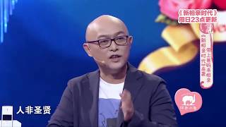 新相亲时代20180610 精彩抢先看：学生村官翻山越岭，寻找爱情；二次元少女上线，现场宅舞炸裂“少男心”；亲友团质疑男嘉宾相亲来作秀？【新相亲时代第12期23点更新】