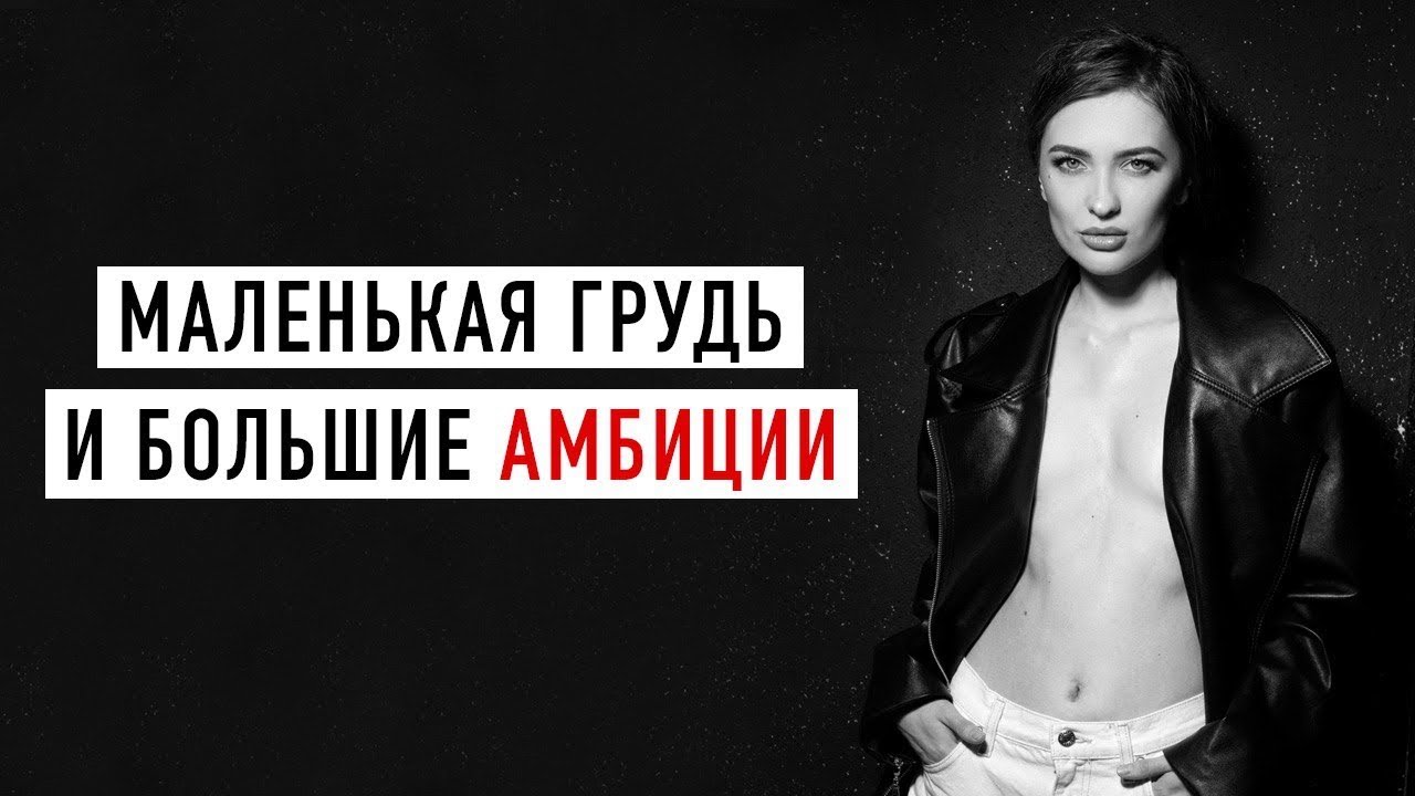 Как перестать КОМПЛЕКСОВАТЬ? 10 ШАГОВ