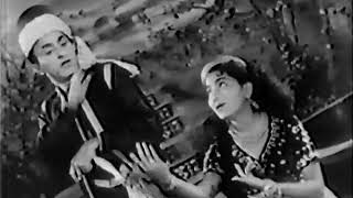 Shrimati Ji (1952) - Nain Mila Lo Pyar Ka Dar Hai (नैन मिला लो प्यार का डर हैं)