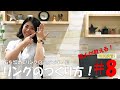 リングのつくり方！＃８　　石を留めてリングの完成です！編