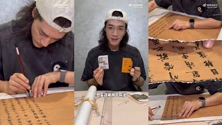 【此沙Cisha】陈三爷的练字vlog