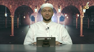 برنامج زاد التلاوة برواية قالون عن نافع | 12 | التفخيم والترقيق | د.معاذ صفوت