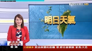 20191223 TVBS新聞台 選舉最前線 主播秦綾謙和大選專題主播韋家齊播報片段