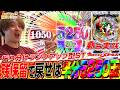 【新台P ウルトラマンメビウス デカヘソ319】一番最後が最大のひりつきポイント！是が非でも引き戻せ！！【じゃんじゃんの型破り新台録】[パチンコ]#じゃんじゃん