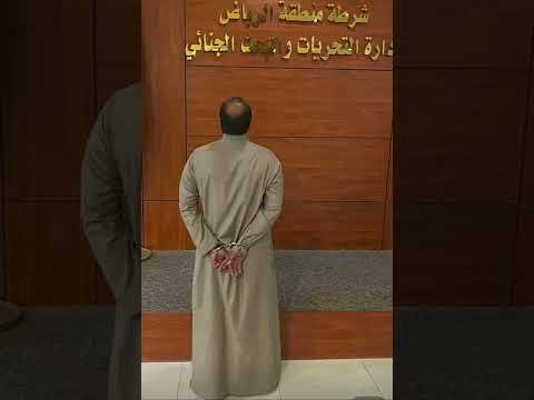 القبض على محمد ابن الشايب بعد سب الملك ويدعي انه الرسول وقصة مرضه