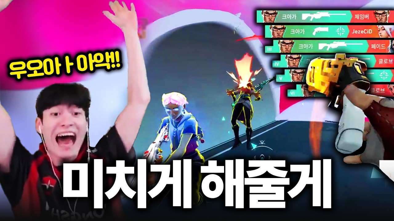 또 레전드 영상 하나 들고왔다