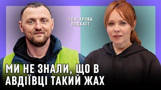 МИХАЙЛО ПУРИШЕВ:про Пункти незламності в Бахмуті і Авдіївці,евакуацію дітей та щоденні бомбардування