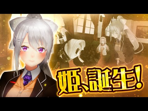 ぼんじり姫の日常 video thumb