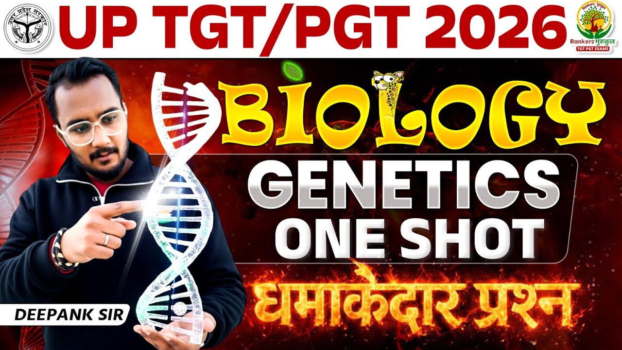 UP TGT PGT Biology 2026 | Genetics One Shot | धमाकेदार प्रश्न Important Biology Topic | Deepank Sir