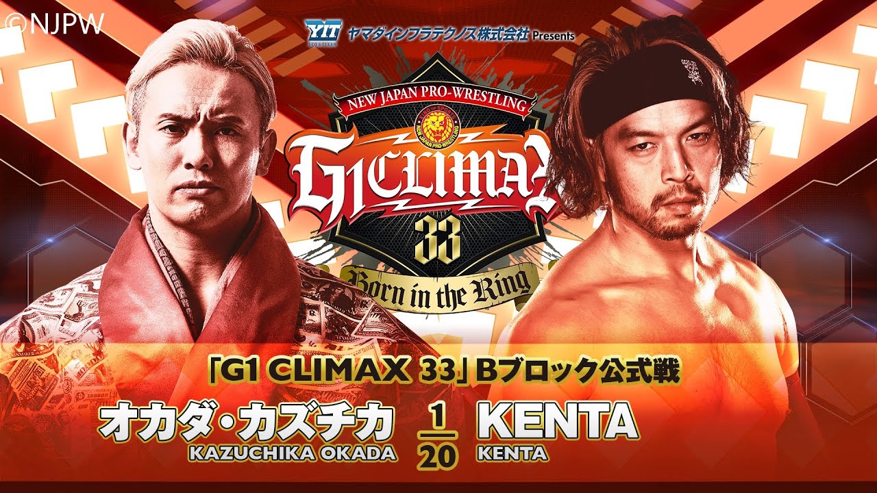 G1 CLIMAX 2008 VOL.1と2 G1 CLIMAX 2008 VOL.1と2 G1 CLIMAX 2008 VOL.1と2