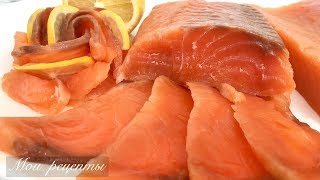 Как Солить Красную Рыбу в Домашних Условиях! Очень Вкусно и Просто! Как Солить Красную Рыбу в Домашних Условиях! Очень Вкусно и Просто!